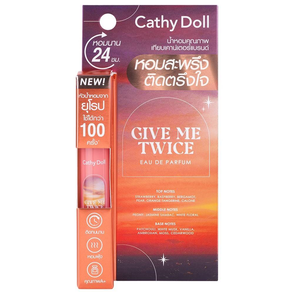 Cathy Doll Eau De Parfum 5ml #Give Me Twice น้ำหอม เคที่ดอลล์ โอ เดอ พาร์ฟูม สเปรย์น้ำหอม กลิ่นกิฟมีทไวซ์ หอมสะพรึงติดตรึงใจ ขนาด 5 มล.