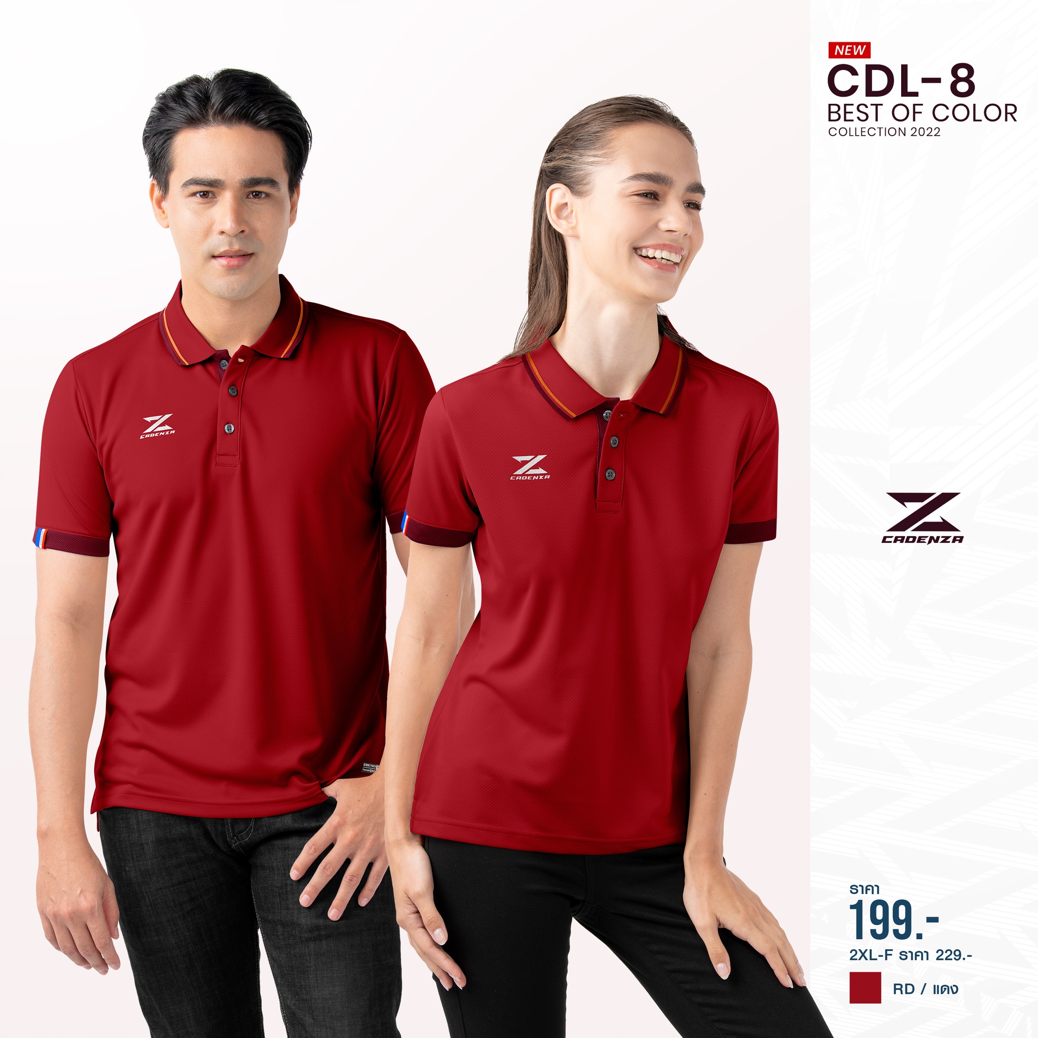 ใหม่!! เสื้อโปโลผู้ชาย CADENZA (คาเดนซ่า) รุ่น CDL-8 MEN ผ้า Micro polyester 100% สีชุดที่ 2