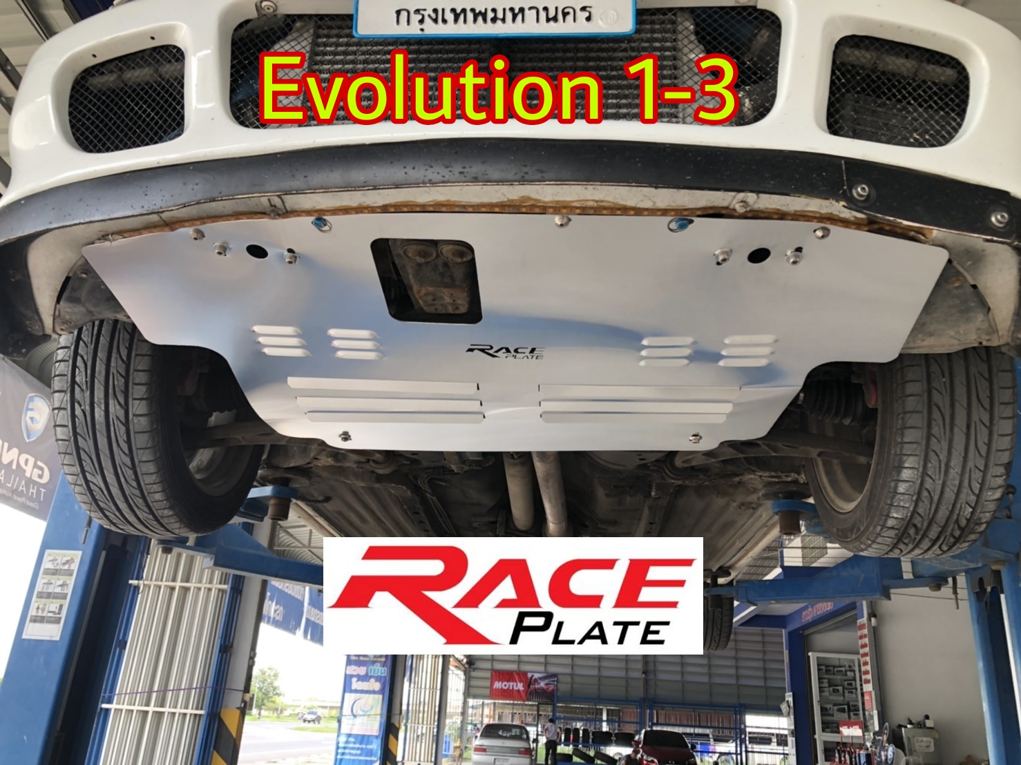 แผ่นปิดใต้ห้องเครื่องอลูมิเนียม Mitsubishi Lancer Evolution 123 Raceplate_Undertray