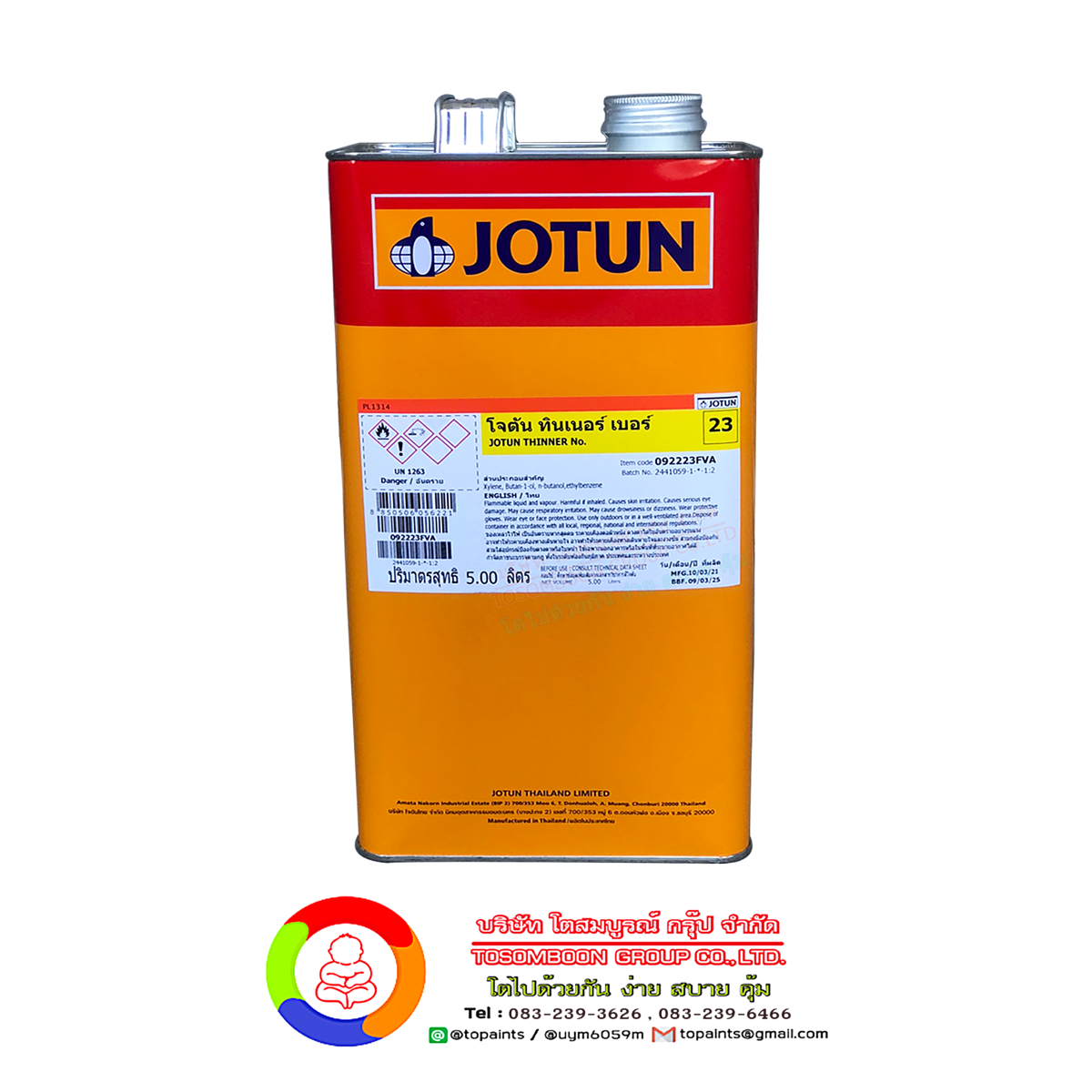 โจตันทินเนอร์ เบอร์ 23 (5 ลิตร) JOTUN THINNER NO.23 (5 L.)