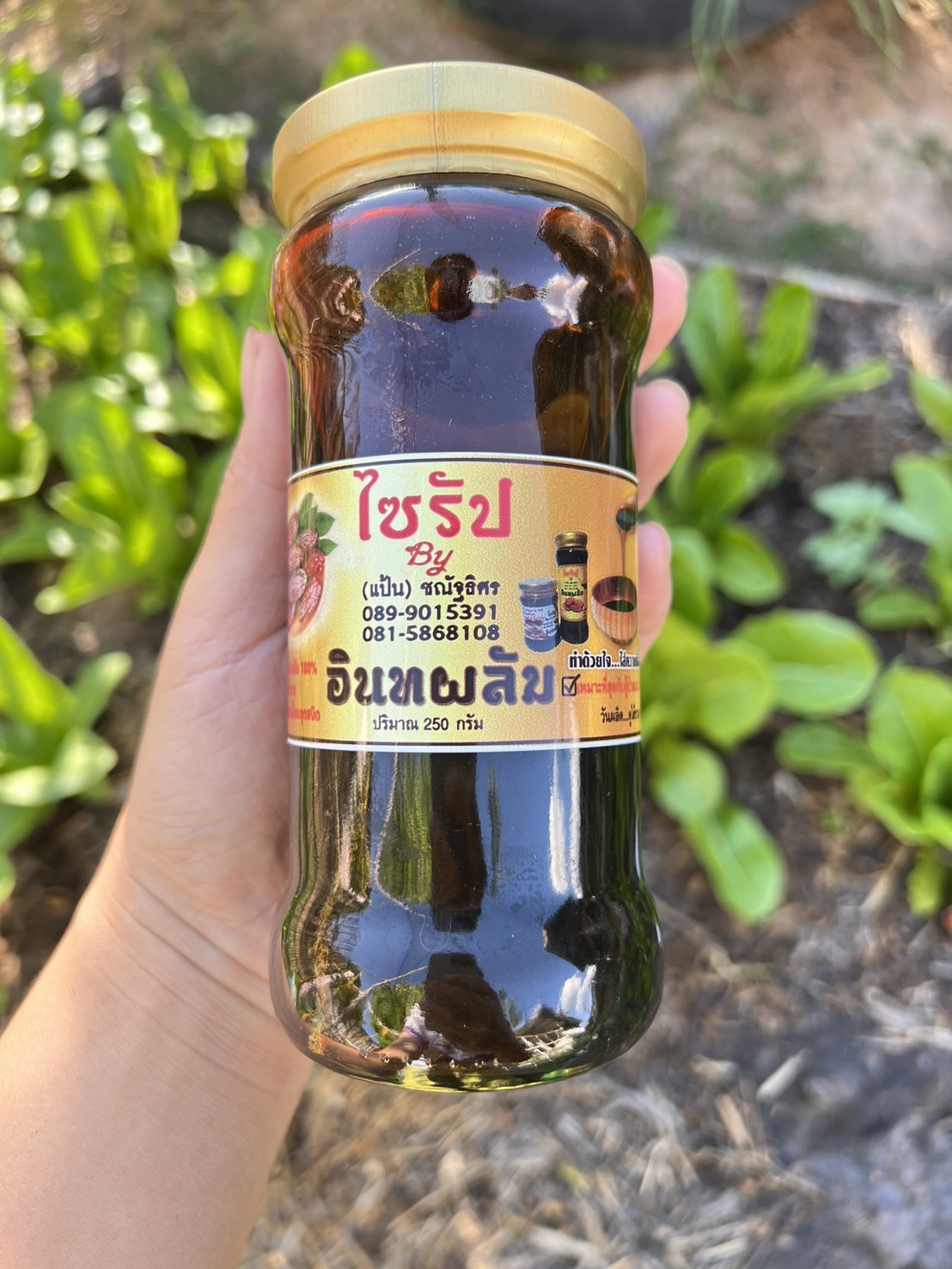 อินทผาลัมไซรัป (ขวดใหญ่500กรัม) *ไม่มีน้ำตาล