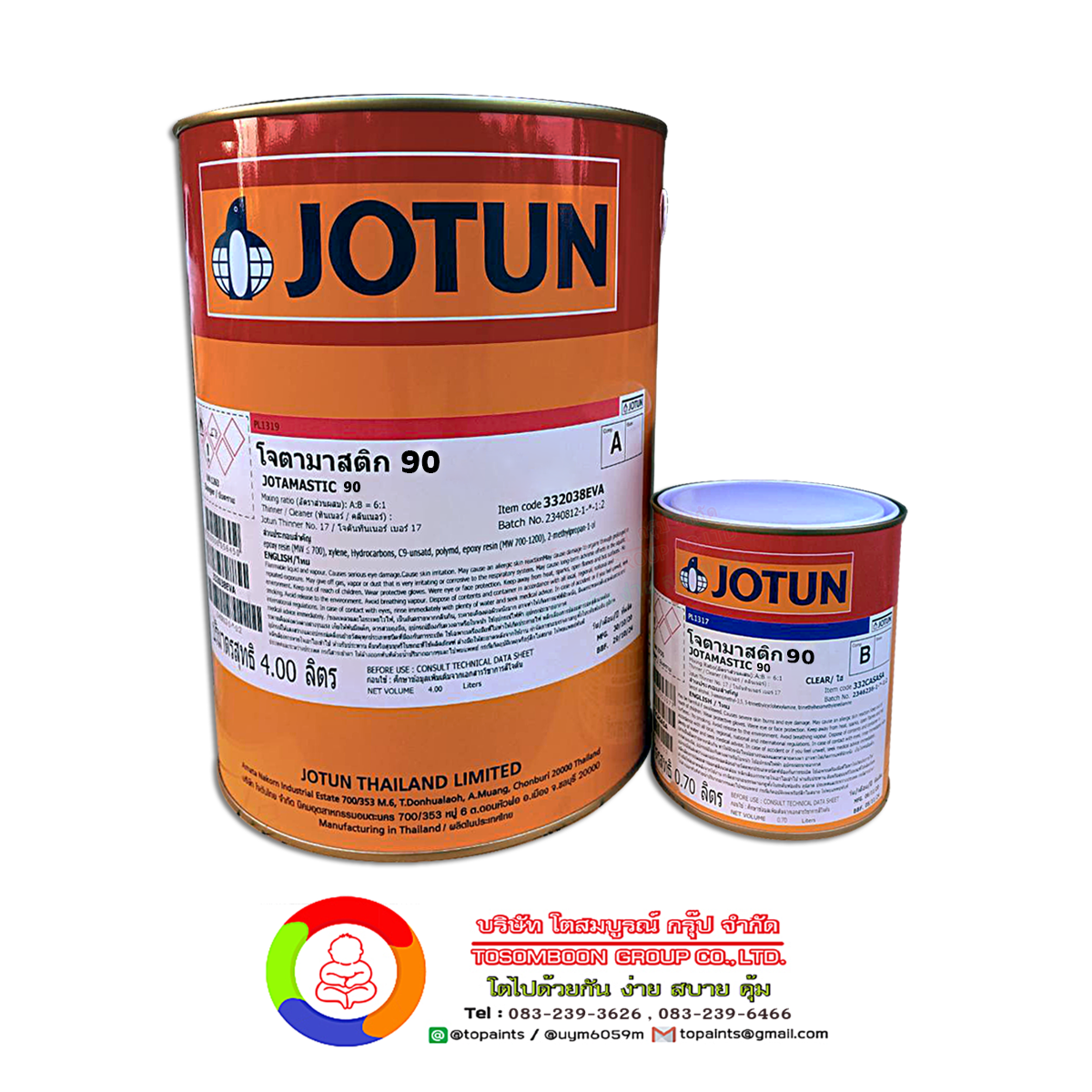 สีโจตันโจตามาสติก 90 Jotun Jotamastic 90 (เฉดธรรมดา)