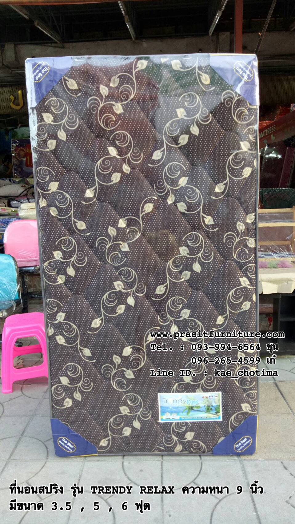 ที่นอนสปริง รุ่น TRENDY RELAX หนา 9 นิ้ว (มีรูปสินค้าจริง)