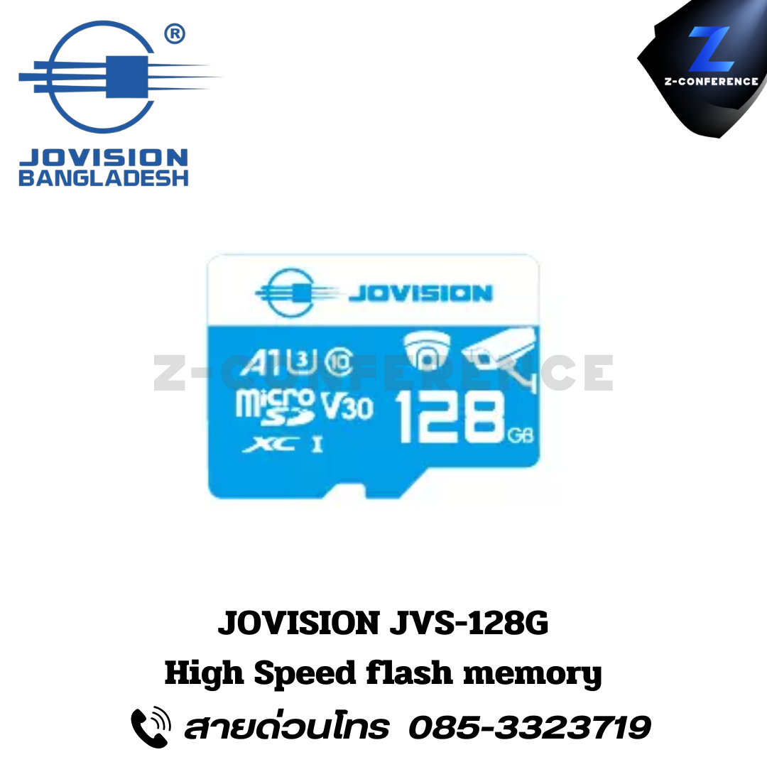 JOVISION JVS-128G High Speed Flash Memory. กล้องวงจรปิด , กล้องวงจรปิดไร้สาย , cctv , ติดตั้งกล้องวงจรปิด , ติดกล้องวงจรปิด , กล้องcctv