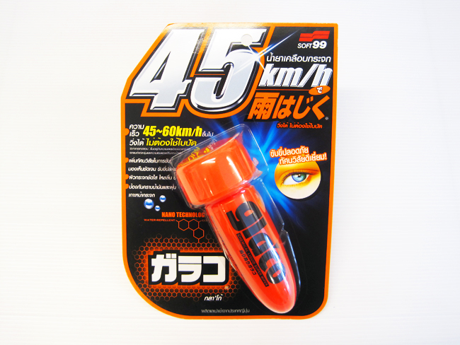 น้ำยาเคลือบกระจก Glaco (Soft99) 75 ml.