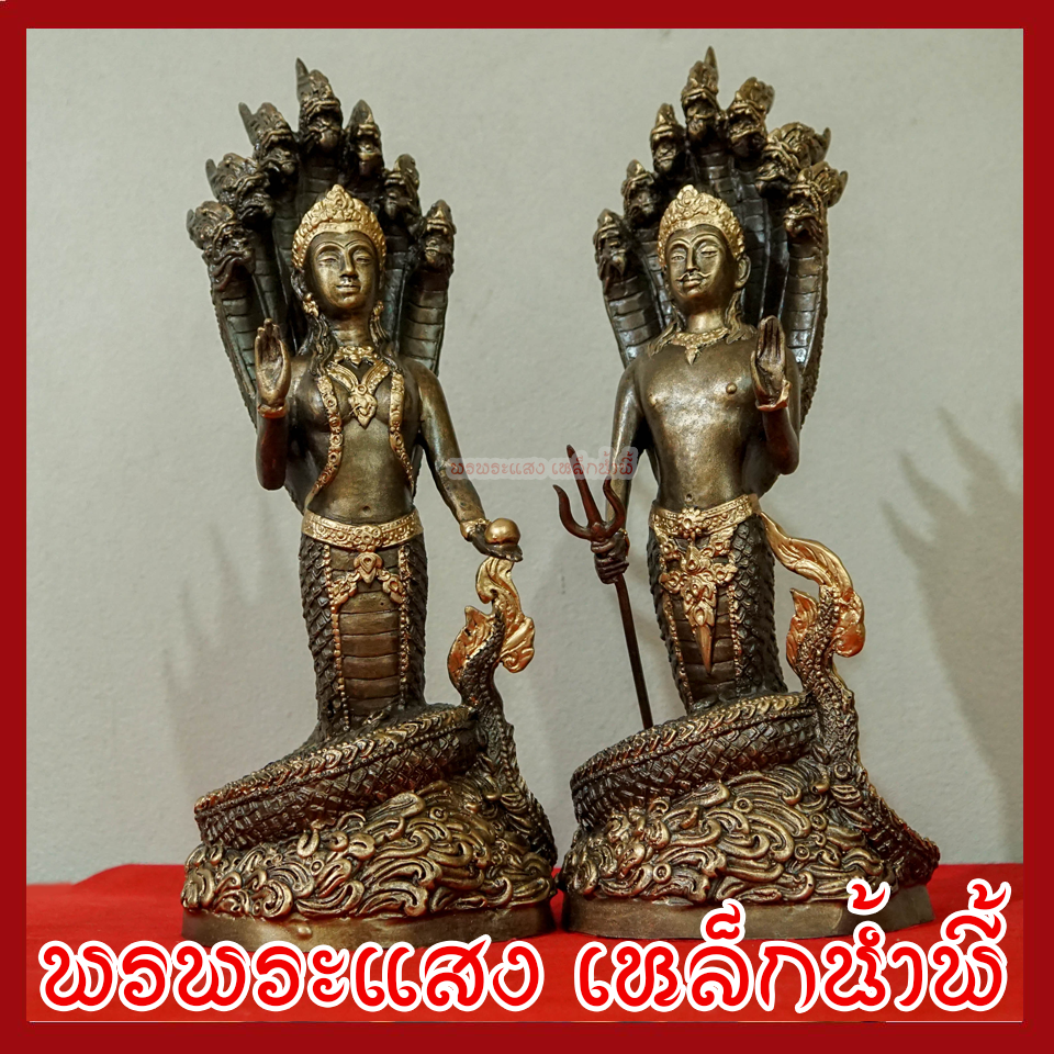 พ่อปู่ศรีสุทโธ แม่ย่าศรีปทุมมา สูง 14 นิ้ว วัตถุมงคล เนื้อมวลสารแร่เหล็กน้ำพี้