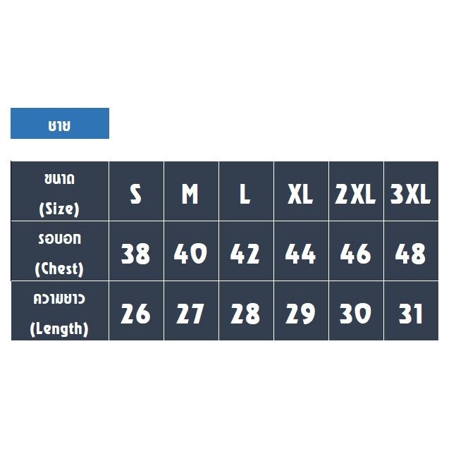 Grand Sport เสื้อโปโลแกรนด์สปอร์ต รุ่น 012253 (12-253) สีล้วนทอลาย