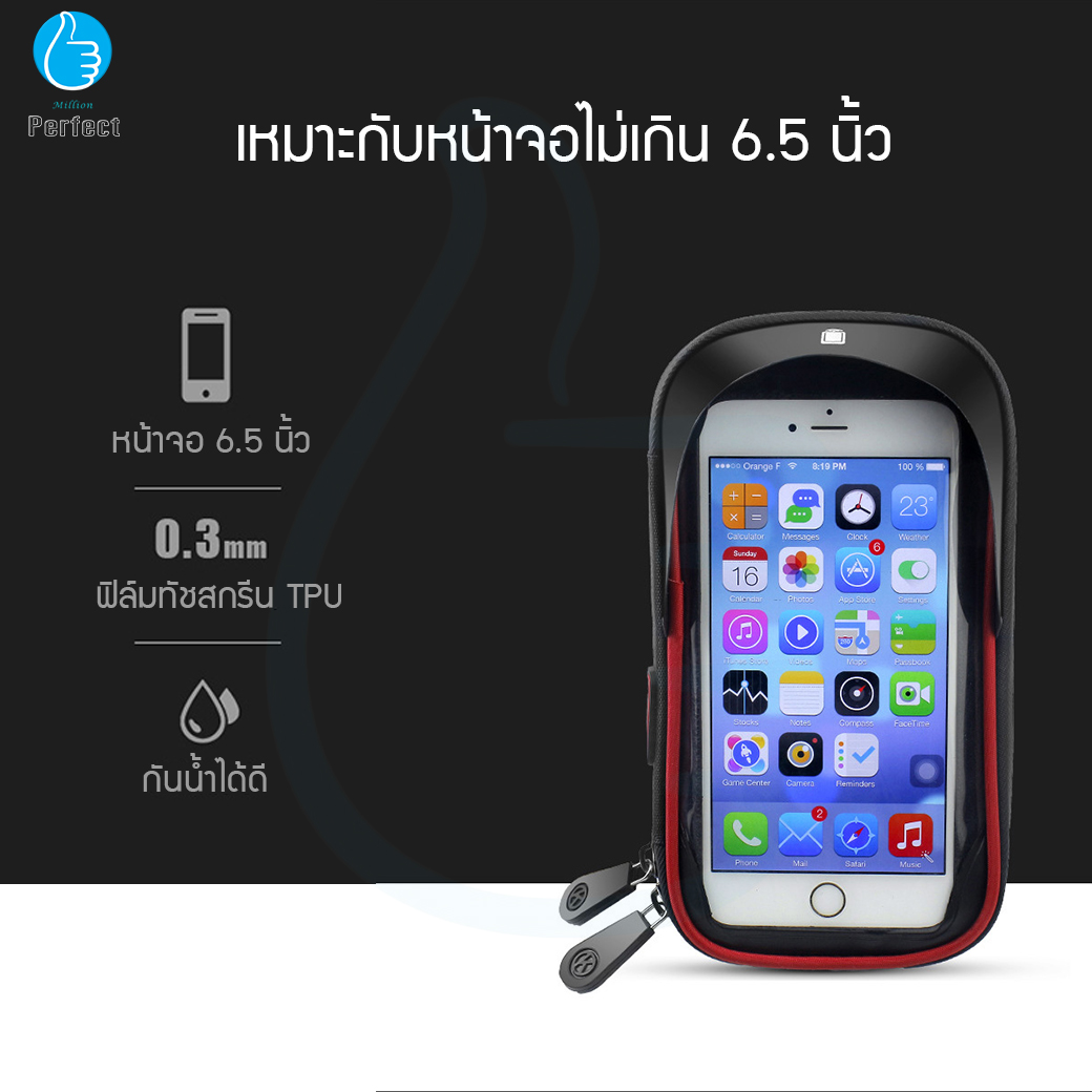 ที่ยึดโทรศัพท์มอเตอร์ไซค์กันน้ำ Motorcycle Holder ที่จับโทรศัพท์ จักรยานยนต์ ขาจับโทรศัพท์มอเตอร์ไซค์ แข็งแรงไม่หลุด หมุนได้ 360 องศา รุ่น FSJ001