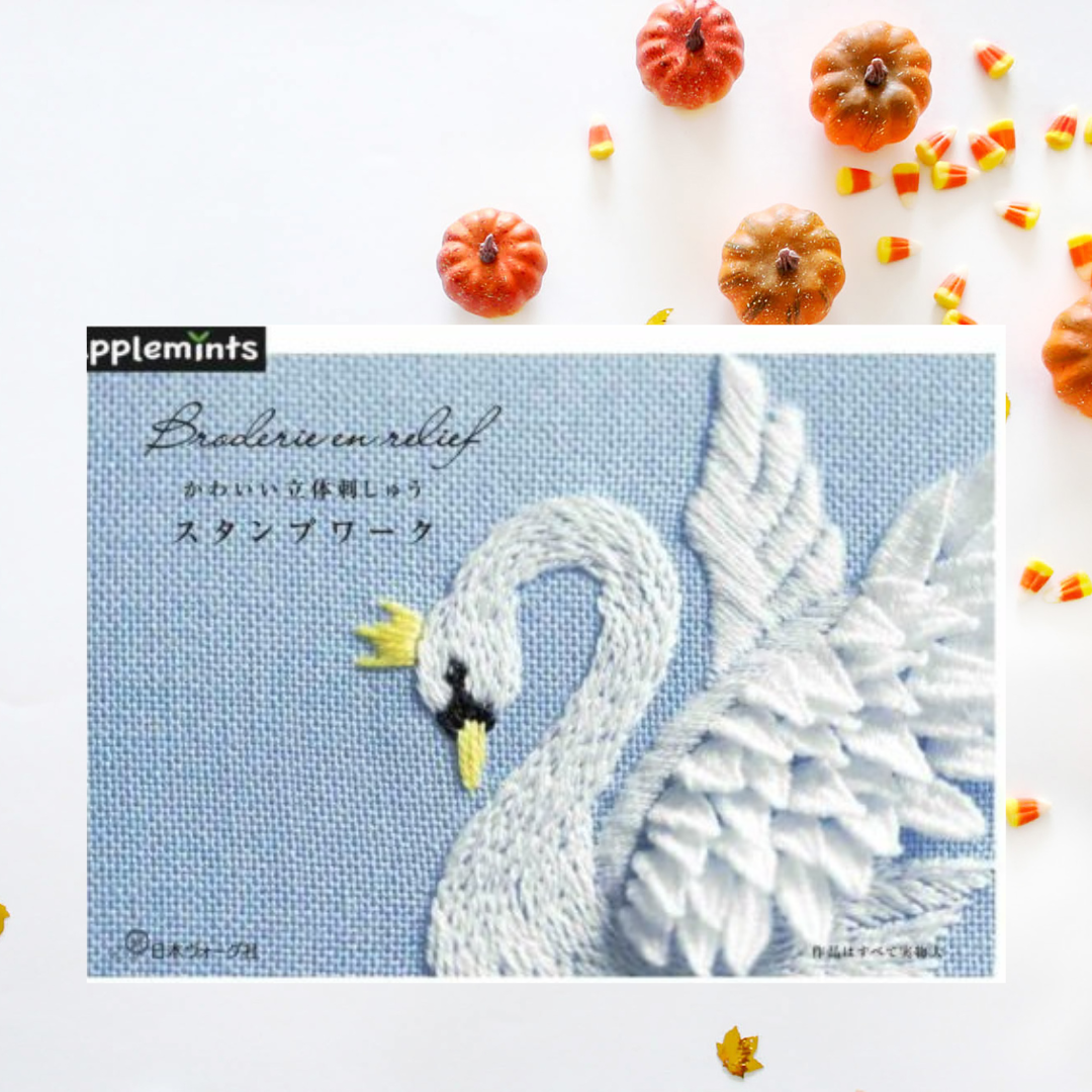 หนังสือญี่ปุ่น - Cute 3D Embroidery แบบงานปัก 3 มิติสุดน่ารัก - 9784529071123