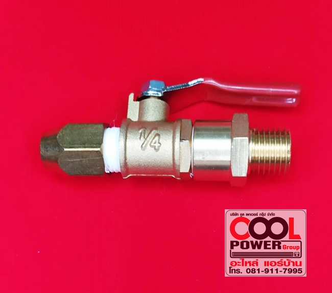 หัวฉีดล้างแอร์ทองเหลืองแบบสั้น Cool Power