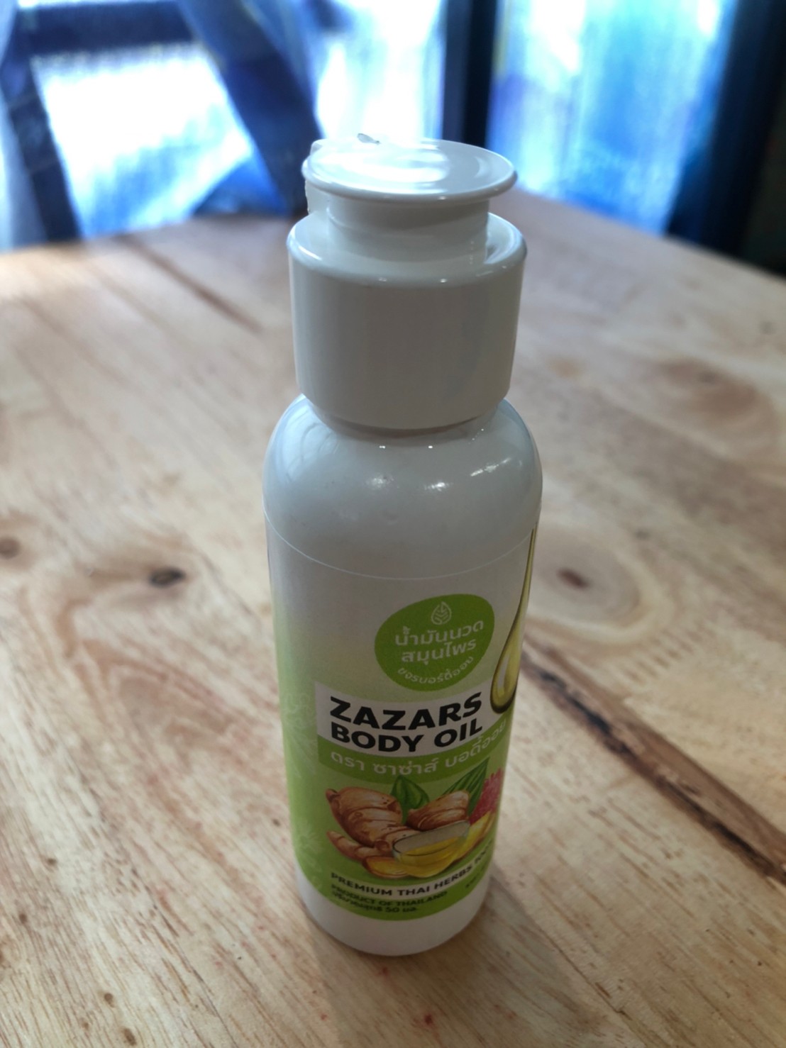 ซาซ่าส์ ออย น้ำมันนวดสมุนไพร