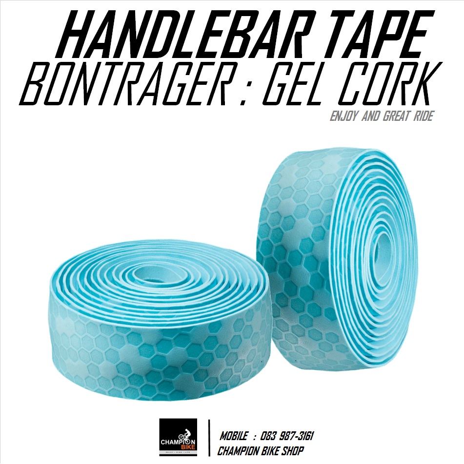ผ้าพันแฮนด์เสือหมอบ BONTRAGER : GEL CORK HONEY HANDLEBAR TAPE