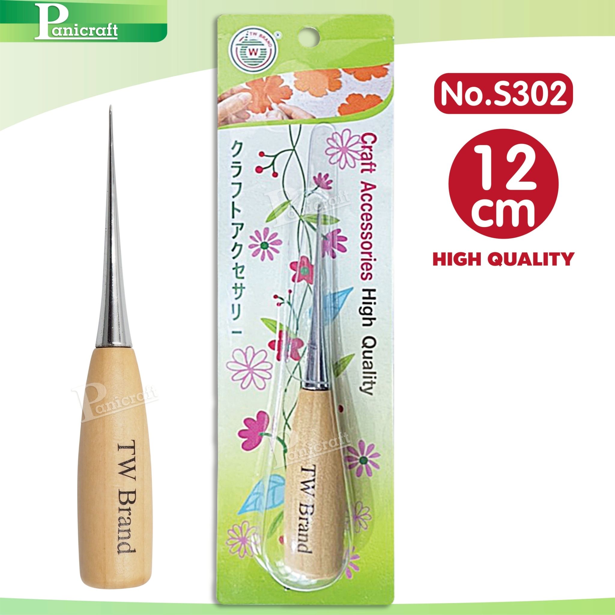 แท่งเหล็กเจาะกระดาษ ที่เจาะกระดาษด้ามไม้ No.S302 (12cm) เหล็กแหลม แบบด้ามไม้ สำหรับเจาะผ้า หนัง กระดาษ