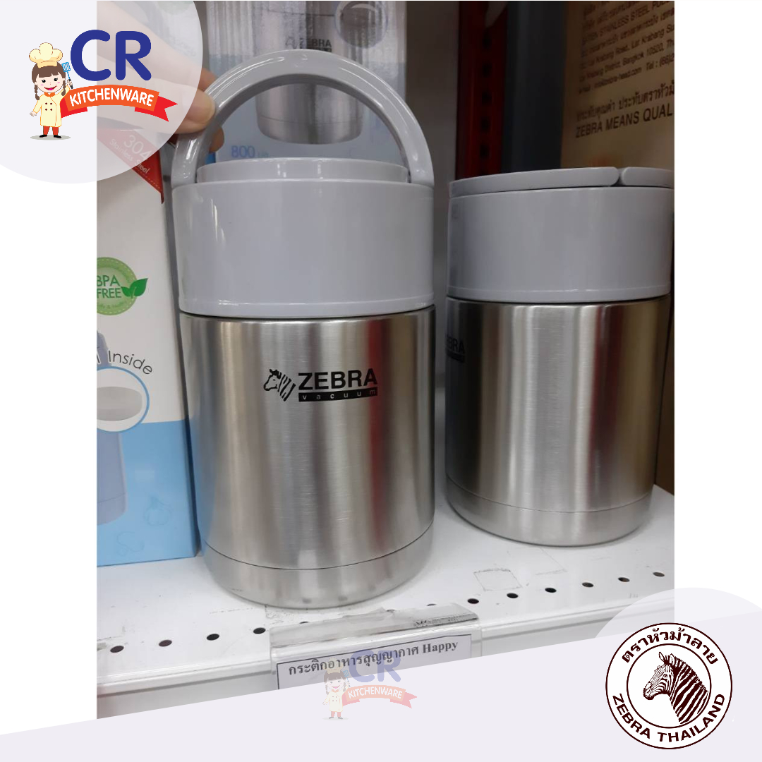 Zebra กระติกอาหารสุญญากาศ Happy Meal 0.8 ลิตร ตราหัวม้าลาย