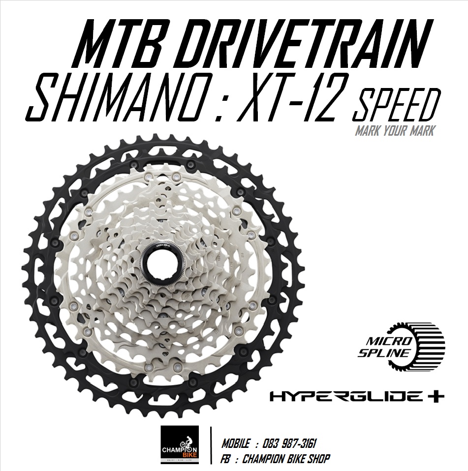 ชุดเกียร์+ดิสเบรคเสือภูเขา SHIMANO : XT M8100 1x12 SPEED MTB DRIVETRAIN