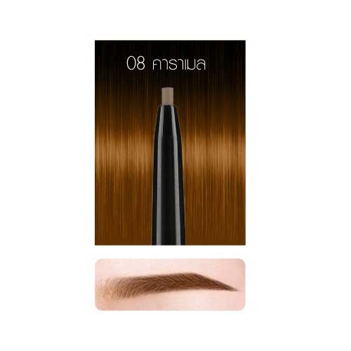 Cathy Doll Skinny Brow Pencil 0.05g #08 CARAMEL เคที่ดอลล์ สกินนี่บราวเพ็นซิล 0.05G ดินสอเขียนคิ้ว ออโต้ หัวเล็กเพียง 1.5 mm สี 08 คาราเมล
