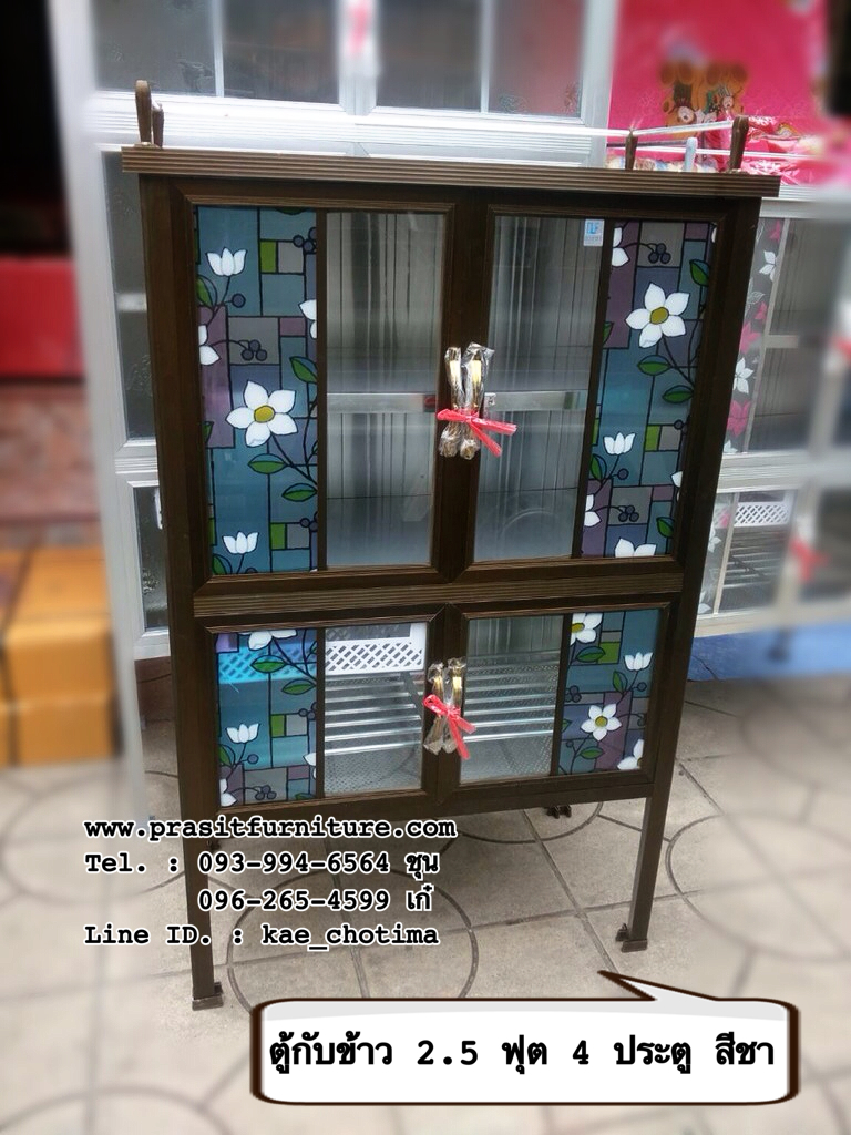 ตู้กับข้าวอลูมิเนียม โครงเหล็ก ขนาด 2.5 ฟุต 4 ประตู