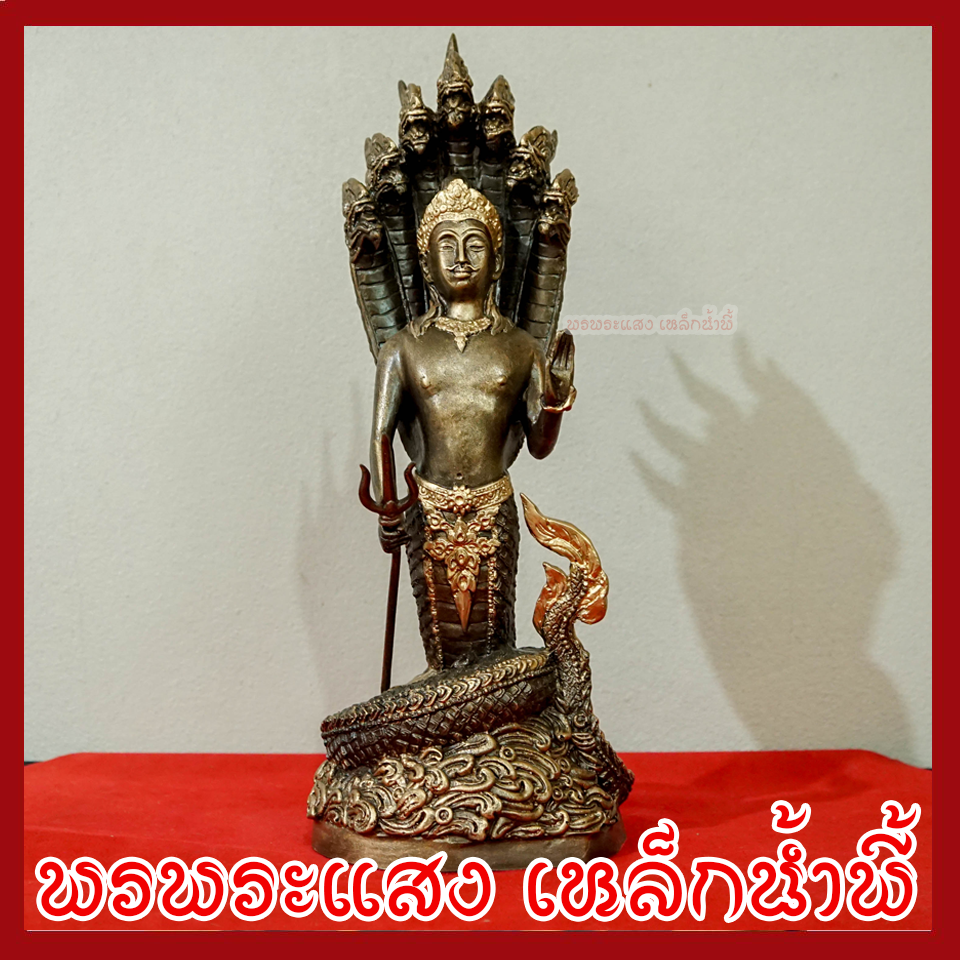 พ่อปู่ศรีสุทโธ แม่ย่าศรีปทุมมา สูง 14 นิ้ว วัตถุมงคล เนื้อมวลสารแร่เหล็กน้ำพี้