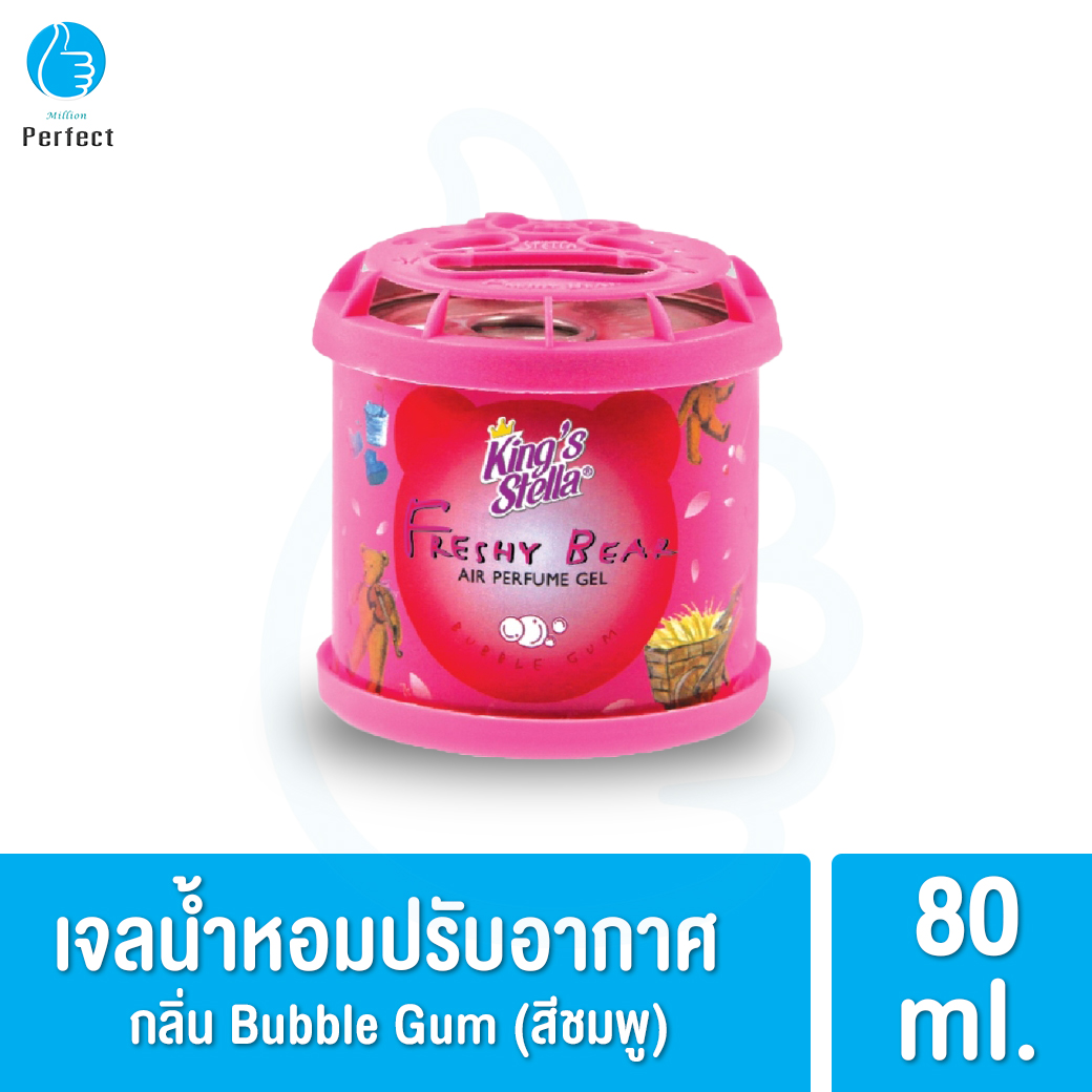 น้ำหอม King’s Stella Freshy Bear Gel น้ำหอมติดรถยนต์ เจลน้ำหอมปรับอากาศ หอมฟุ้ง หอมนาน ขนาด 80 g.