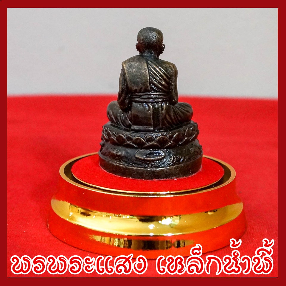 พระวางหน้ารถหลวงปู่ทวด สีมันปู หน้าตัก 3.5 ซม.วัตถุมงคล เนื้อมวลสารแร่เหล็กน้ำพี้