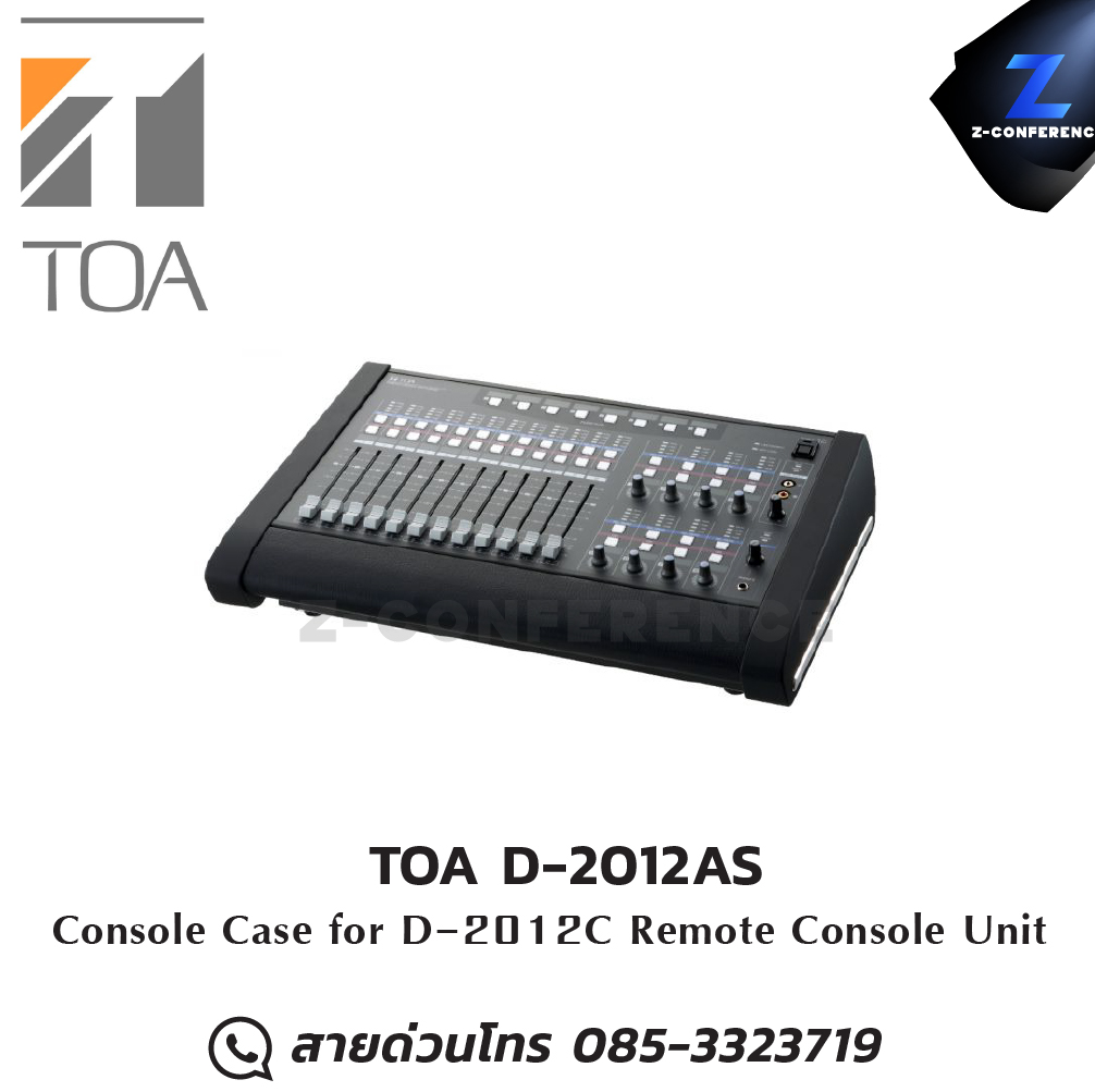 TOA D-2012AS คอนโซนควบคุมเสียง Mixer มิกเซอร์ , mixer , มิกเครื่องเสียง , มิกเซอร์ดิจิตอล , มิ๊กดิจิตอล