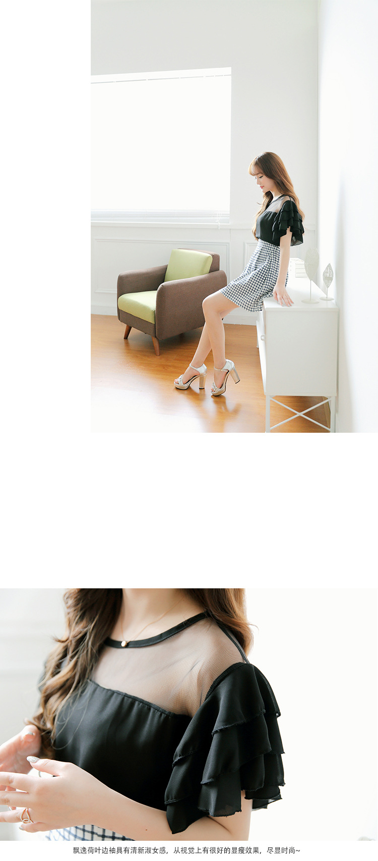 เสื้อผ้าชีฟองเนื้อดีสีดำ ซีทรูช่วงไหล่ แขนเสื้อระบาย 3 ชั้น ส่งฟรี ems