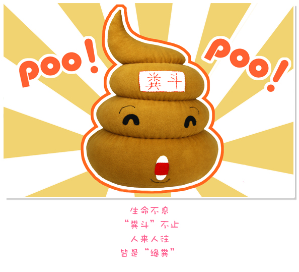 อุนจิซัง