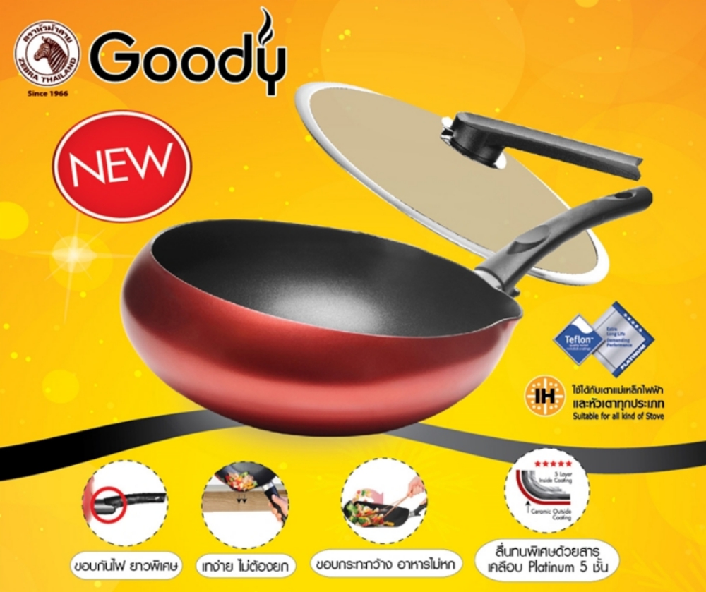 Zebra กระทะนอนสติ๊ก GOODY 30 ซม. ทรงลึก พร้อมฝาแก้ว แถม ชุดอุปกรณ์ครัว Nylon Fiber 4 ชิ้น