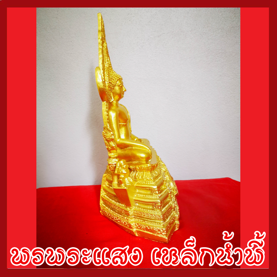 พระพุทธชินราช องค์ทอง วัตถุมงคล เนื้อมวลสารแร่เหล็กน้ำพี้