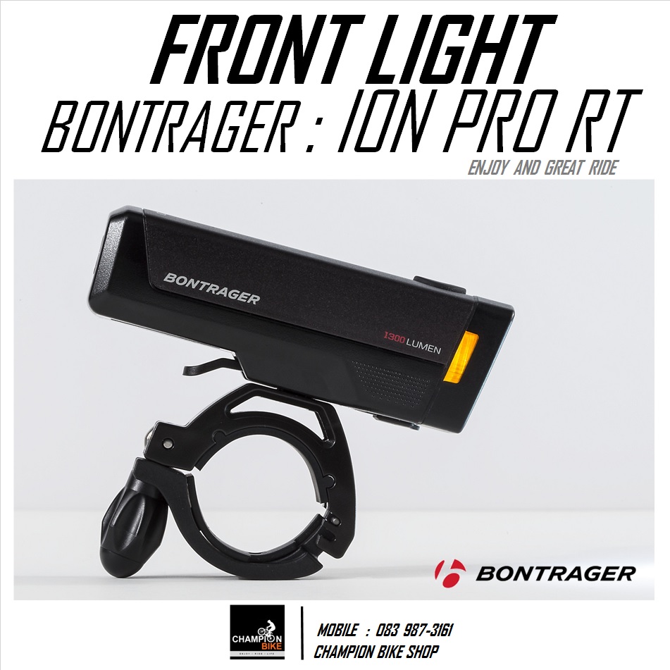 ไฟหน้าจักรยาน 1300 รูเมน BONTRAGER : ION PRO RT 1300 LUMEN FRONT BIKE LIGHT
