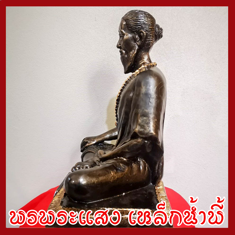 พ่อปู่ชีวกโกมารภัจจ์ หน้าตัก 9 นิ้ว เนื้อมวลสารแร่เหล็กน้ำพี้