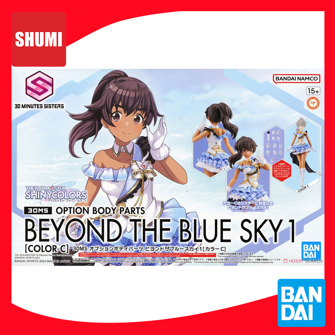 Bandai 30MS OPTION BODY PARTS BEYOND THE BLUE SKY 1 [COLOR C] 4573102671745 A6