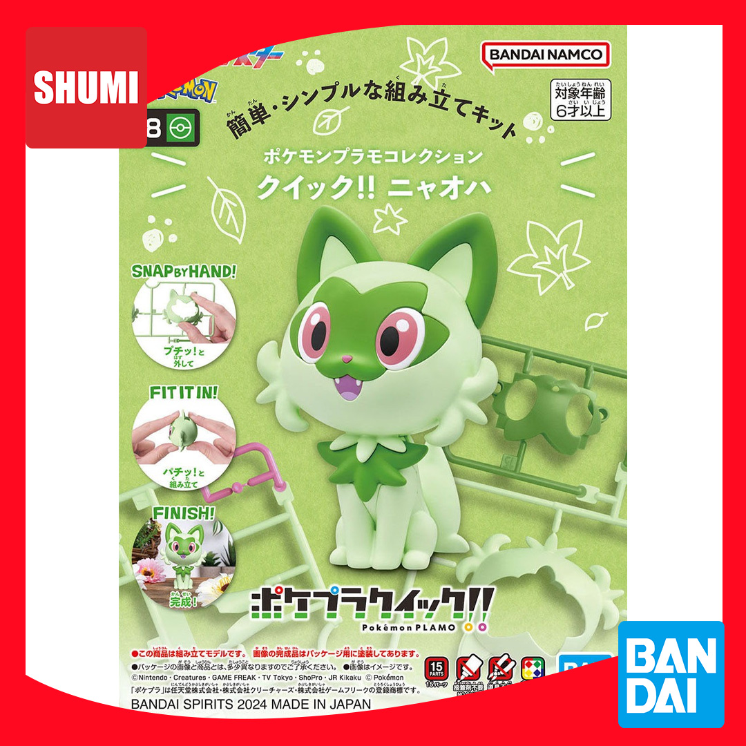 Bandai POKEMON PLAMO COLLECTION QUICK 18 SPRIGATITO 4573102663177 A5