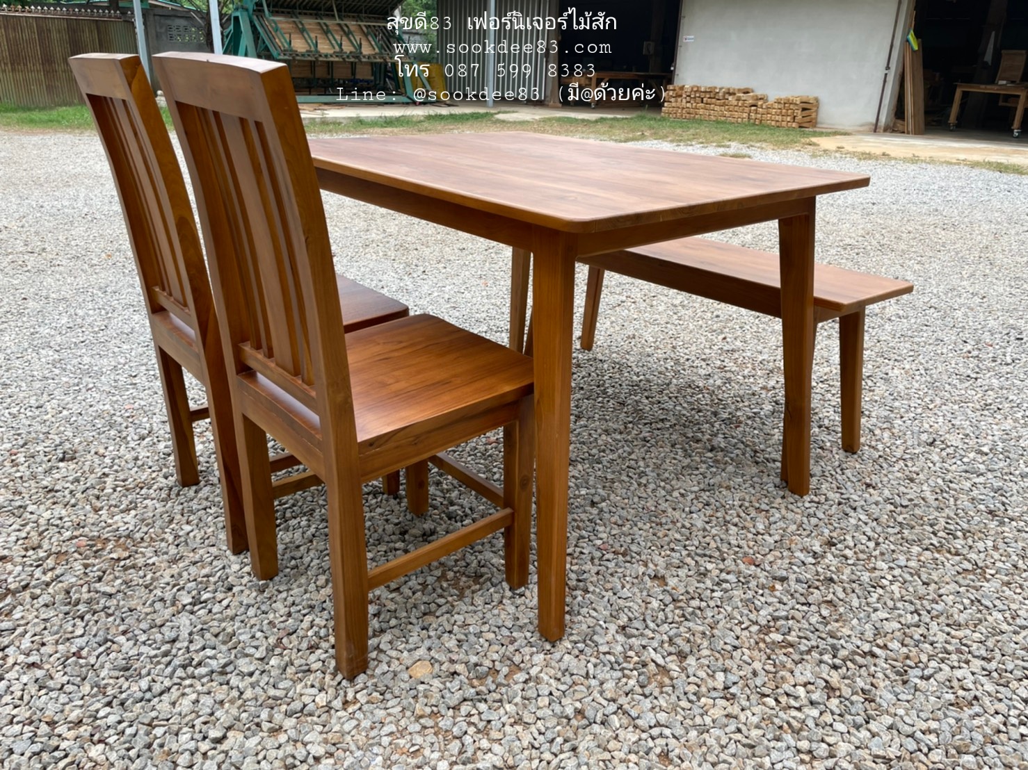 ชุดกินข้าวมินิมอล ม้านั่งยาว เก้าอี้เจ้าหญิง 2 ตัว