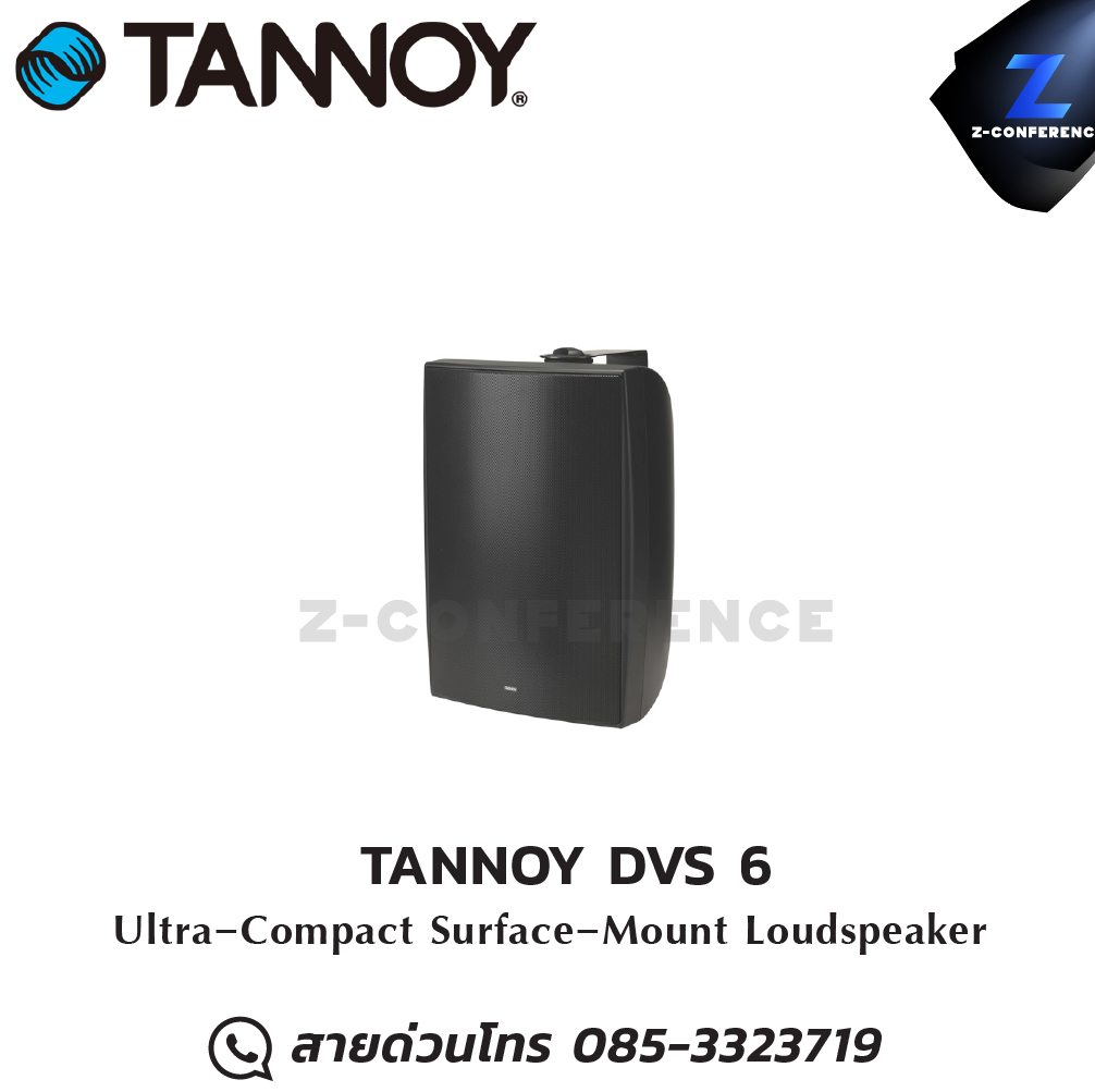 TANNOY DVS 6 Ultra-Compact Surface-Mount Loudspeaker ลำโพง , ตู้ลำโพง , speaker