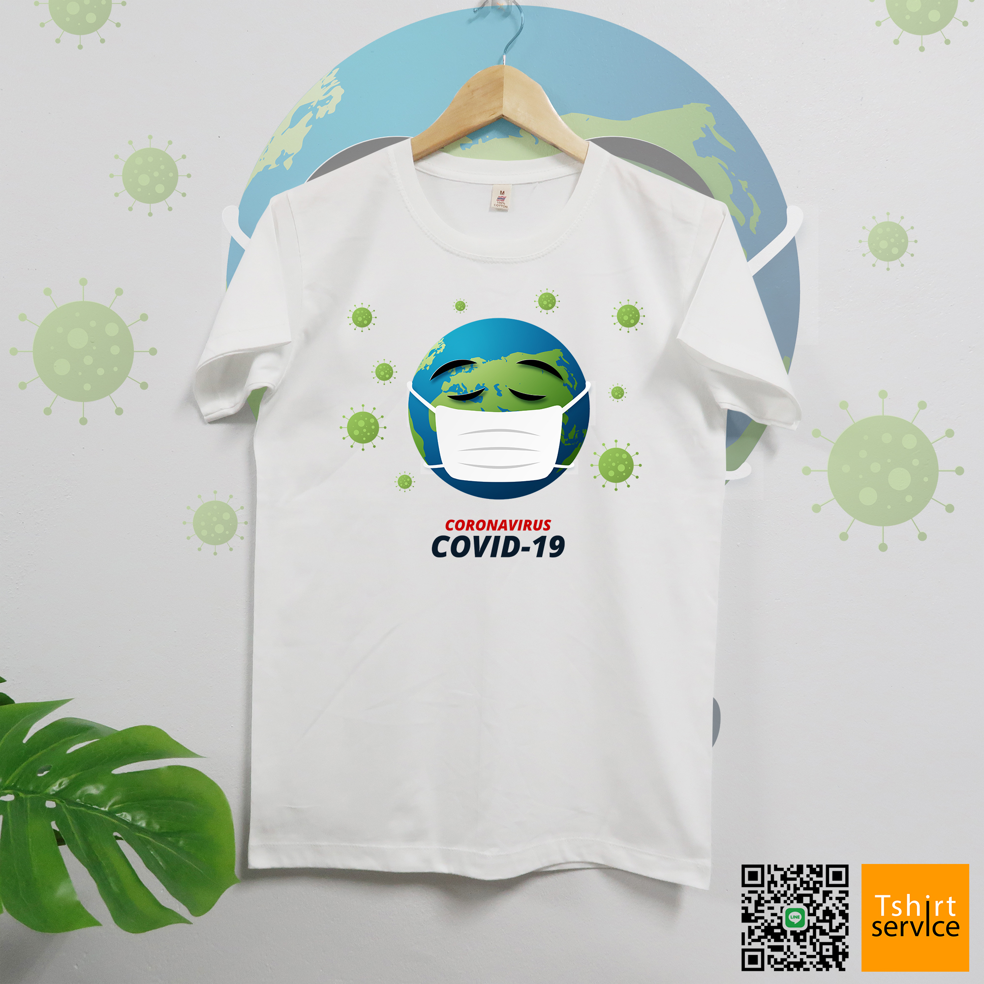 เสื้อยืด Save Earth สีขาว