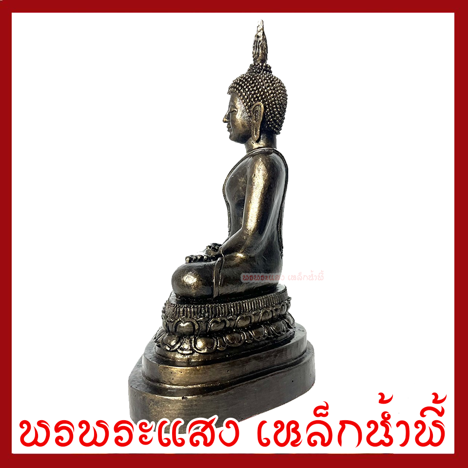 พระประจำวันพฤหัสบดี ปางสมาธิ หน้าตัก 5 นิ้ว สูง 8.5 นิ้ว วัตถุมงคล เนื้อมวลสารแร่เหล็กน้ำพี้ รับประกัน ชำรุดจากการขนส่ง ส่งให้ใหม่