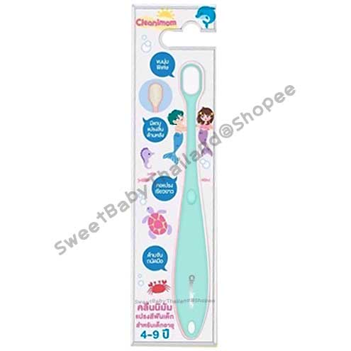 Cleanimom คลีนนิมัม แปรงสีฟันสำหรับเด็ก อายุ 4-9 ปี ขนแปรงนุ่มพิเศษ ละเอียด อ่อนโยน มีแถบแปรงลิ้น สีเขียว