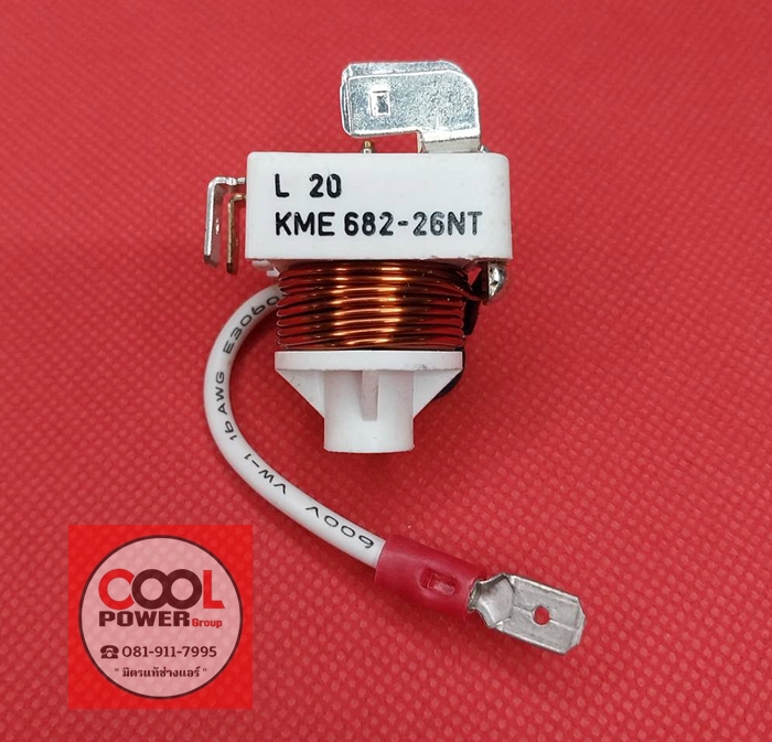 รีเลย์ตู้เย็น,รีเลย์ตู้แช่ กุลธร รุ่น KME 682-26NT