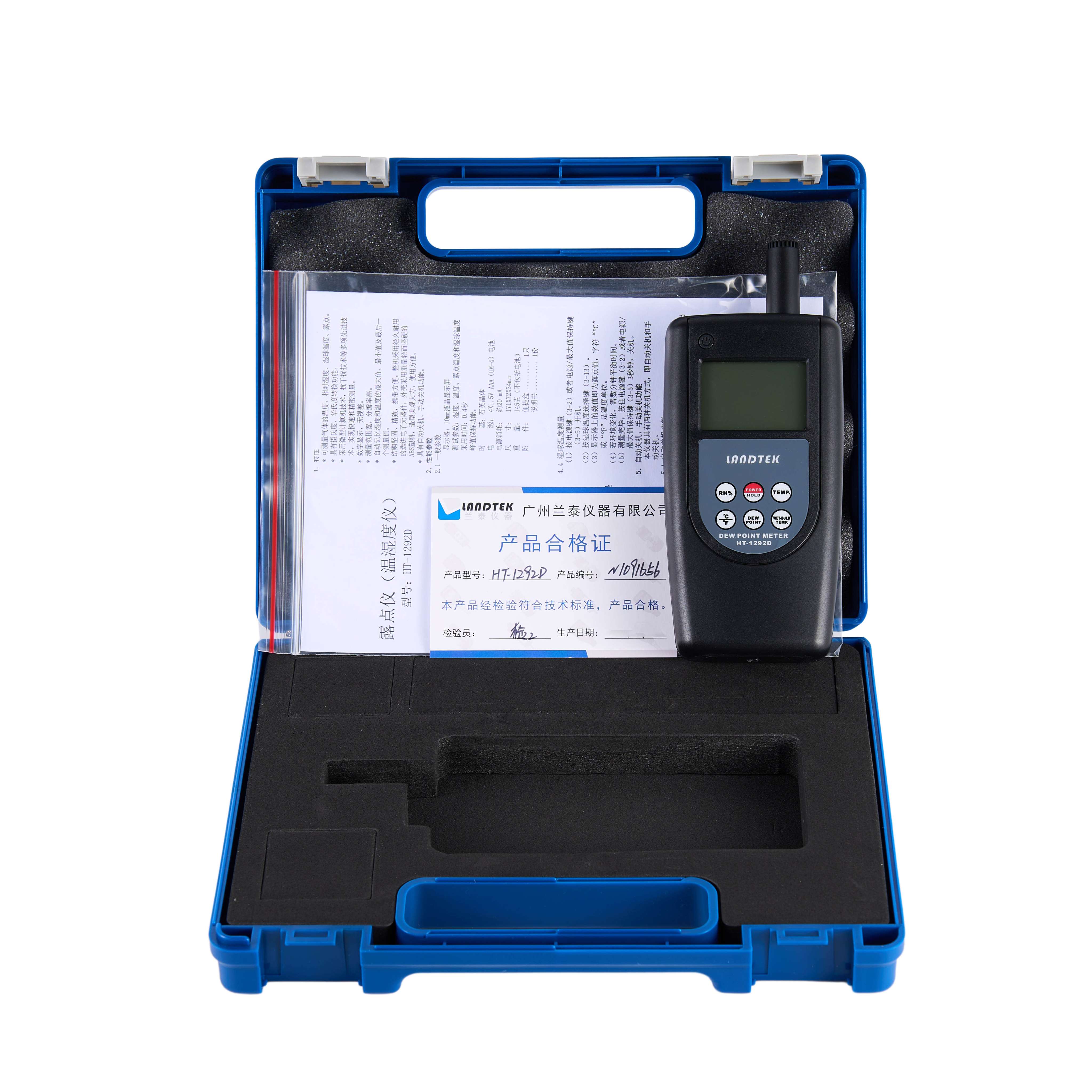 Dew Point Meter,Landtek,Dew Point Meter HT-1292D,