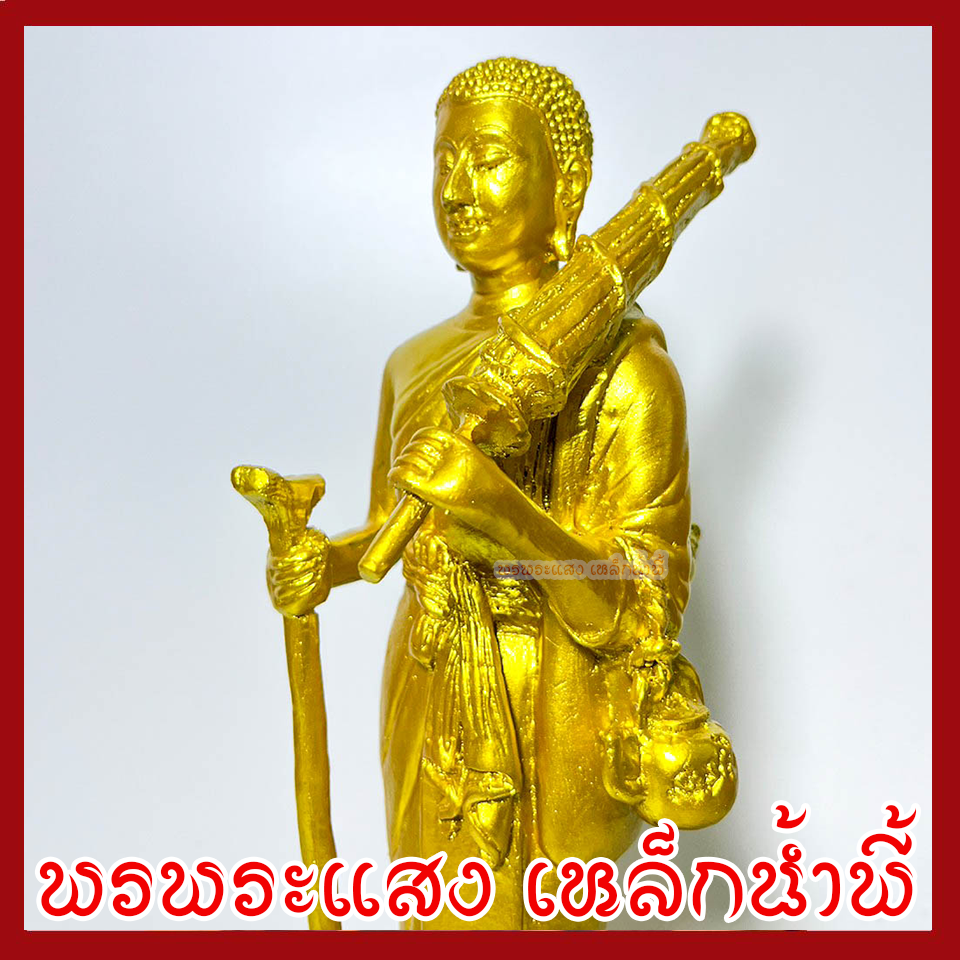 พระสีวลี องค์ทอง สูง 14นิ้ว ฐาน 3.5 นิ้ว ลึก 4.5 นิ้ว วัตถุมงคล เนื้อมวลสารแร่เหล็กน้ำพี้