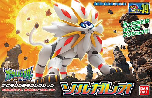 Pokemon Plamo No.39 Solgaleo