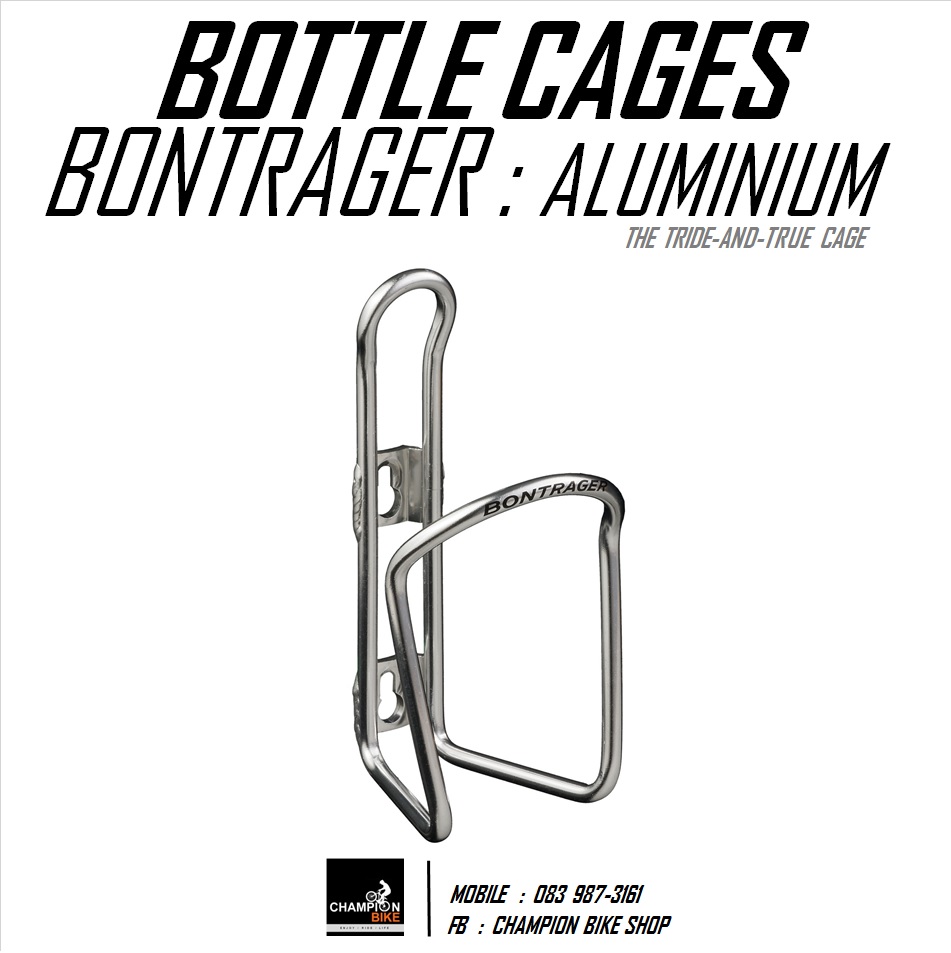 ขายึดขวดน้ำจักรยาน BONTRAGER : ALUMINIUM