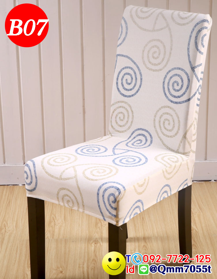 ผ้าคลุมเก้าอี้ทานข้าว 150 บาท