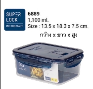 Super Lock กล่องใส่อาหาร รุ่น 6889 พลาสติกใส Tritan ความจุ 1100 มล. ตรา Micronware