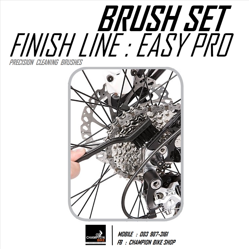 ชุดแปรงทำความสะอาดจักรยาน FINISH LINE : EASY PRO BRUSH SET