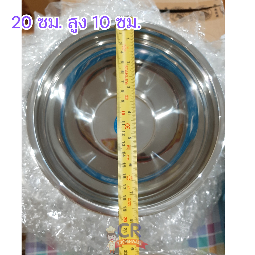 ชามผสมสเตนเลสก้นซิลิโคนกันลื่น ตรา Daizy