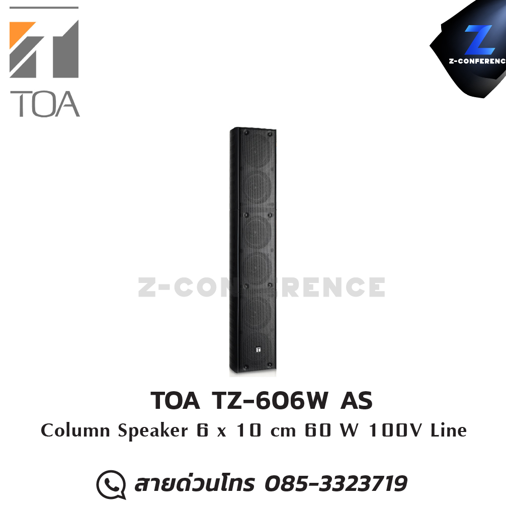 TOA TZ-606W AS Column Speaker 6 x 10 cm 60 W ลำโพง , ตู้ลำโพง , speaker
