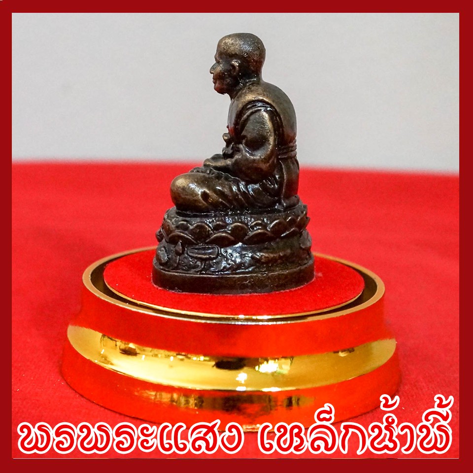 พระวางหน้ารถหลวงปู่ทวด สีมันปู หน้าตัก 3.5 ซม.วัตถุมงคล เนื้อมวลสารแร่เหล็กน้ำพี้