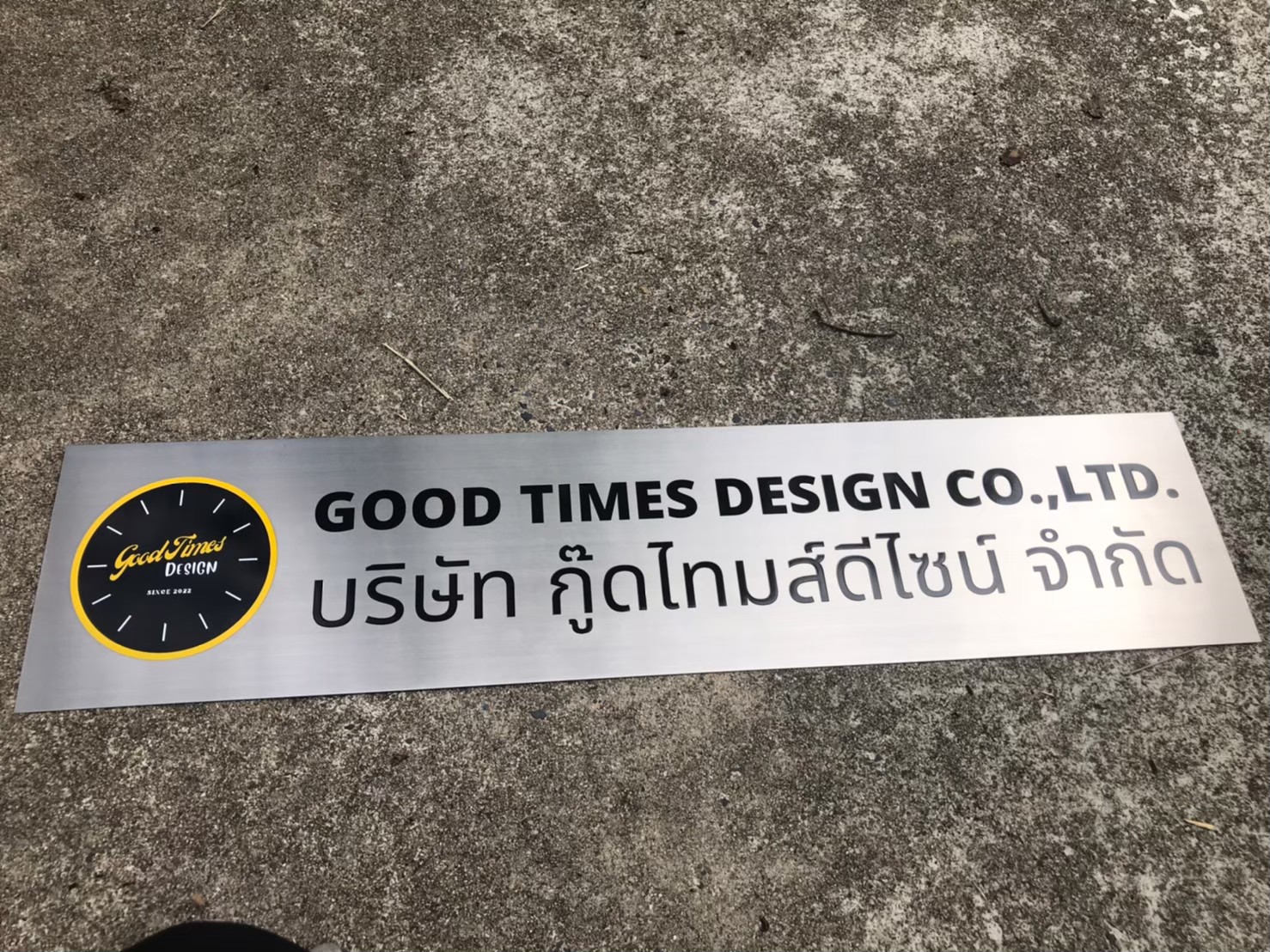 ป้ายกัดกรด